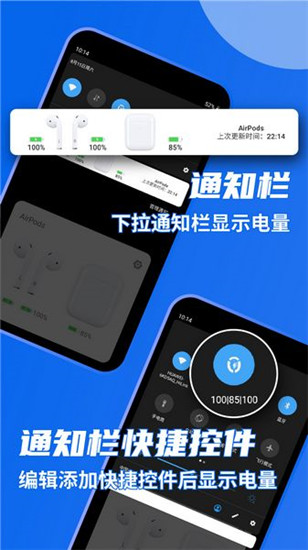 AndPods免费破解版