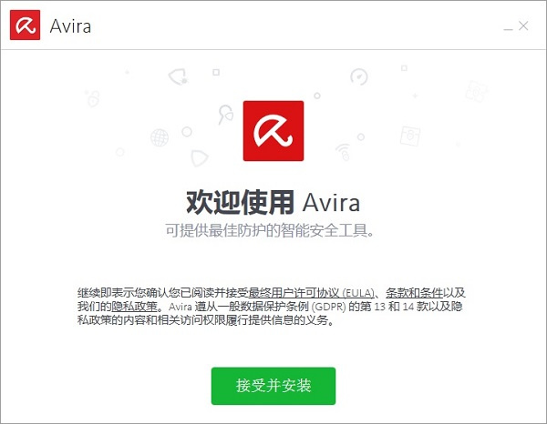 小红伞杀毒官方中文免费版