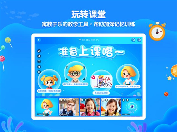 鲸鱼学堂官方版客户端