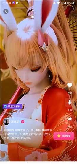 动态壁纸软件免费版