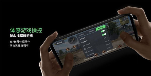 黑鲨投屏电脑版
