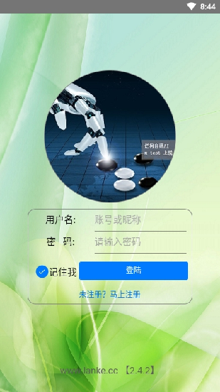 烂柯围棋手机版