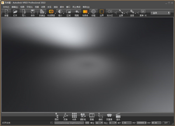 Autodesk VRED Pro 2022中文破解版