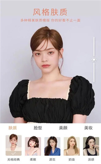 无他相机2021最新破解版