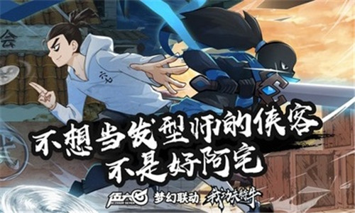 我功夫特牛