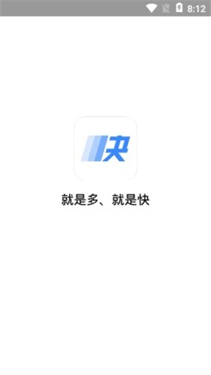 快下载会员解锁破解版