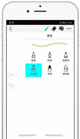procreate绘画软件免费安卓版