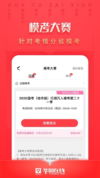 小米音响app官方版