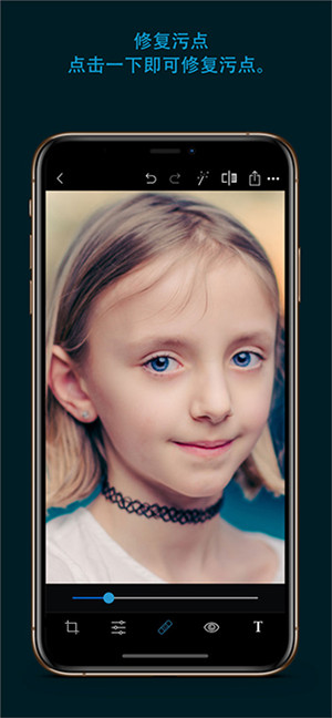 Adobe Photoshop Express