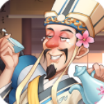 我是大东家 v1.0.494破解版