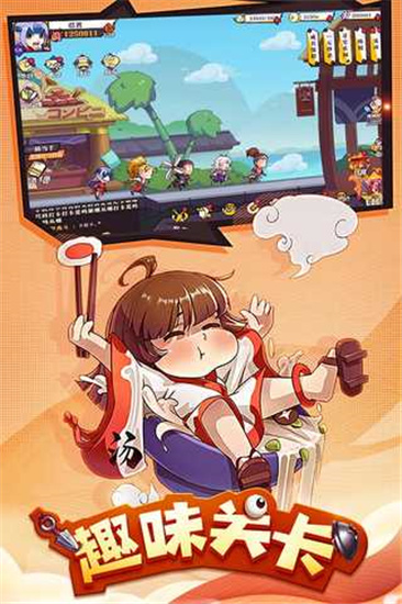 奔跑吧球球破解版