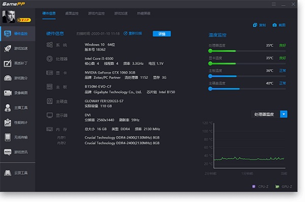 游戏加加官方最新版