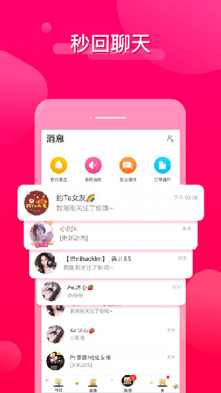 哩咔app最新版