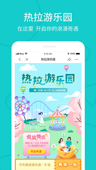 吱呀最新破解版