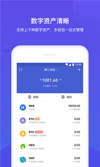 BitKeep