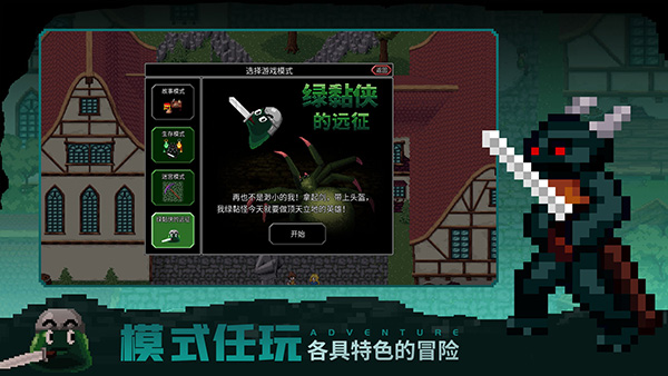 魔法洞穴2安卓汉化破解版