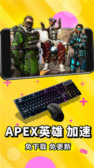达龙云电脑手机破解版