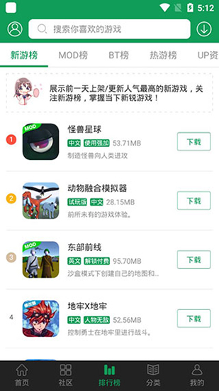 7723游戏盒免费破解版