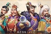 我是大东家结义令使用方法