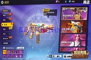 孤岛先锋礼包码2021