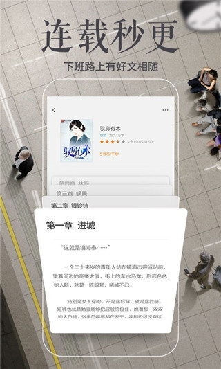 多看阅读去广告无限书币破解版
