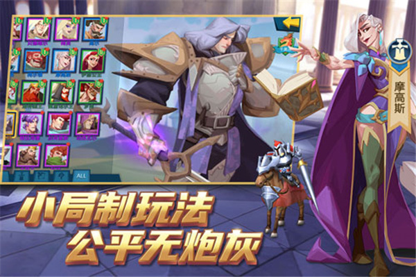 拔剑称王最新破解版