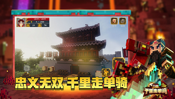 我的世界指令代码大全
