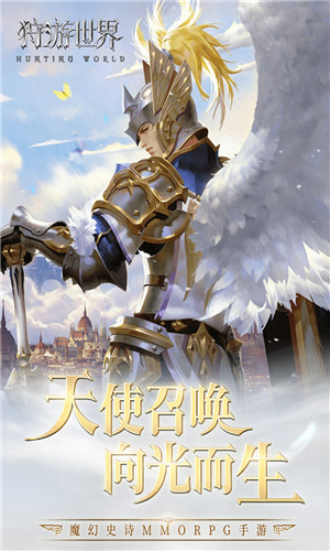 狩游世界GM破解版