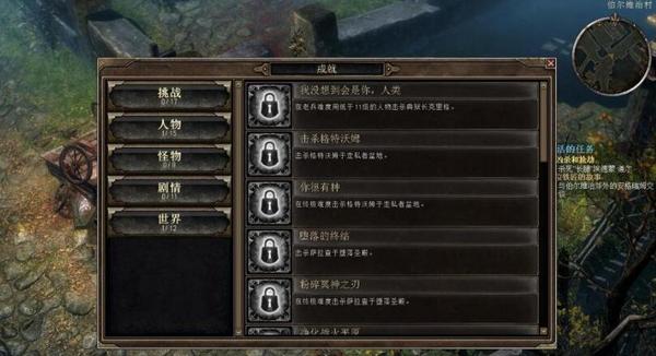 恐怖黎明破解版