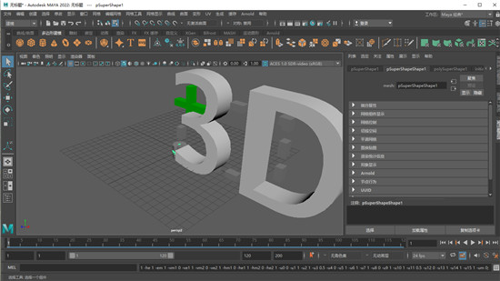 Autodesk Maya 2022破解版