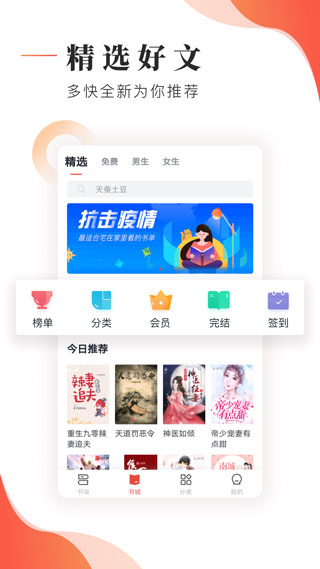 追书大神最新版本