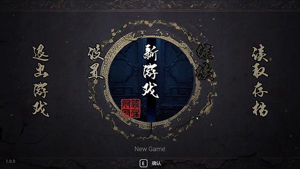纸人2破解版
