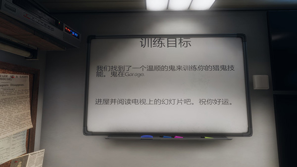 恐鬼症破解版