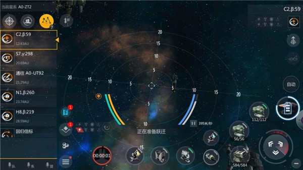 第二银河游戏官方版
