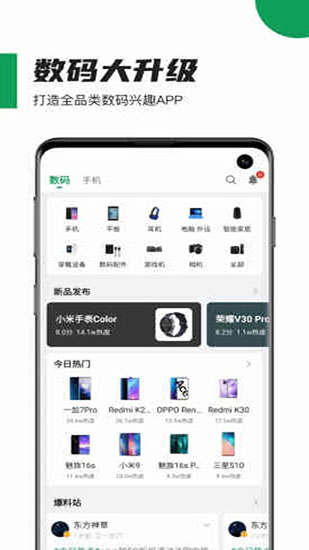 酷安app老版本