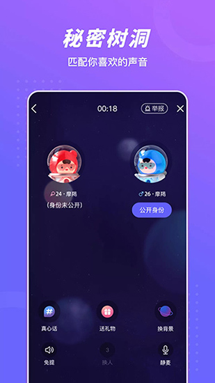 语玩无限金币破解版