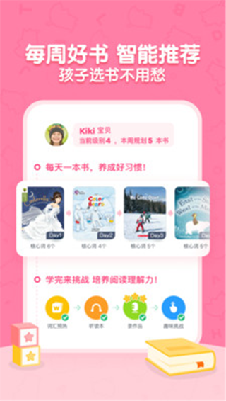 呱呱阅读免费版