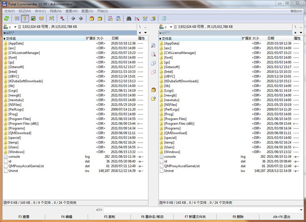 Total Commander绿色破解版