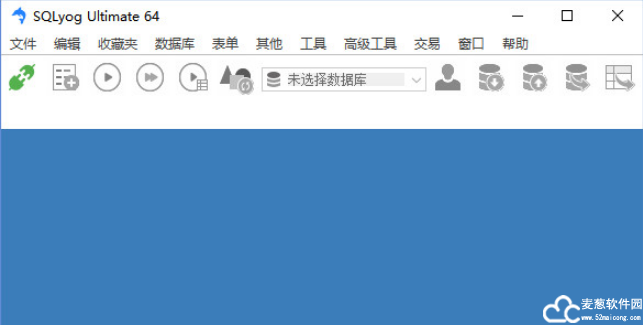 SQLyog中文破解版