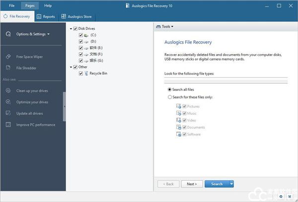 Auslogics File Recovery破解版