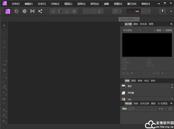 affinity Photo破解版