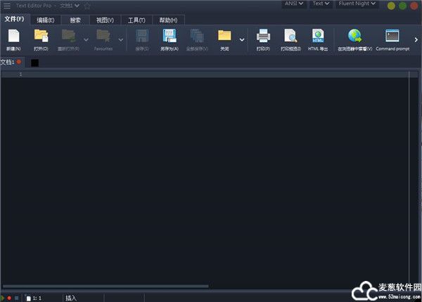 Text Editor Pro中文版