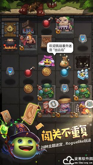 不思议迷宫2021最新版