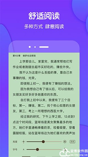 酷匠阅读app破解版