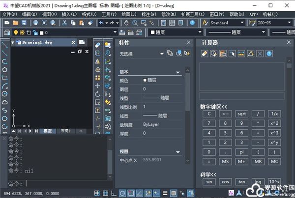 中望CAD机械版2021破解版