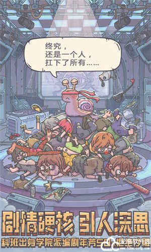 最强蜗牛手游官服