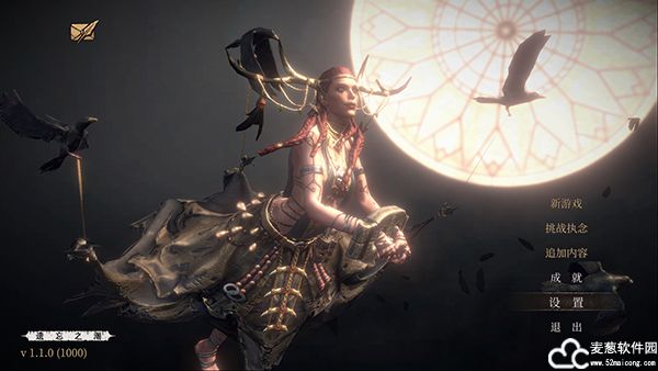 帕斯卡契约中文破解版