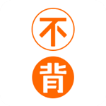 不背单词最新破解版 v4.3.4免付费版