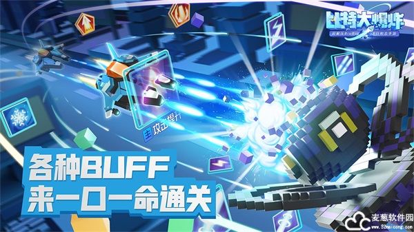 比特大爆炸官方正版