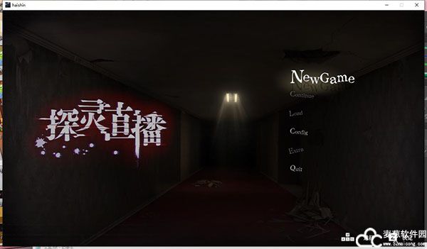 探灵直播汉化版